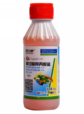爬山虎藤类烂根除草剂
