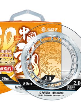 海龙王路亚前导线碳线鱼线子线