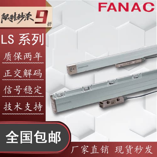 议价LS186C LS187C LS486C LS487C LS176C LS177C LS476C LS477光