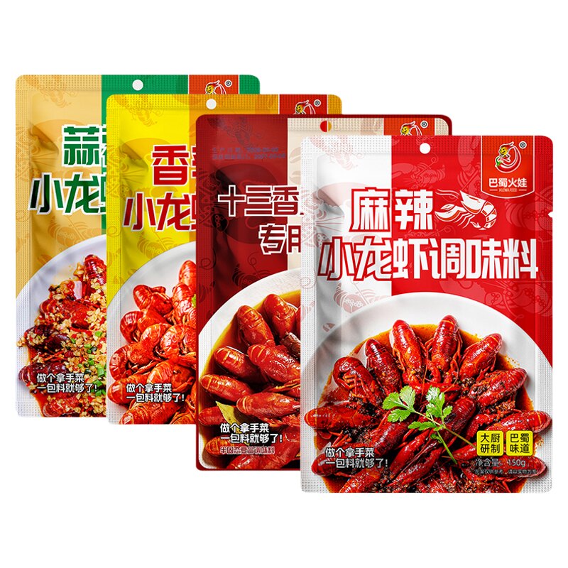 巴蜀火娃小龙虾调料包多口味选择