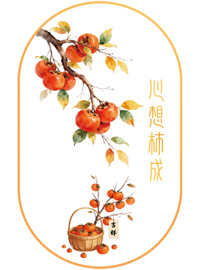 新中式福字葫芦玻璃贴纸