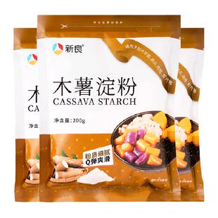 新良木薯淀粉烘焙原料自制麻薯钵仔糕珍珠芋圆子奶茶面粉