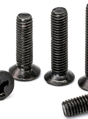 450/650/720PCS黑色十字沉头螺丝套装平头螺丝盒装电脑笔记螺丝钉