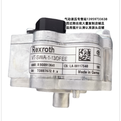 议价Rexroth力士乐传感器R900868651 VT-SWA-1-1X/SYDFEE VT-SWA-
