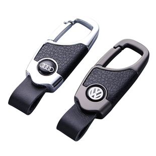 钥匙扣男士创意适用大众奥迪汽车钥匙挂件圈环女钥匙皮链防丢高档
