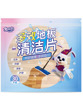 兔力地板清洁片瓷砖木地板拖地