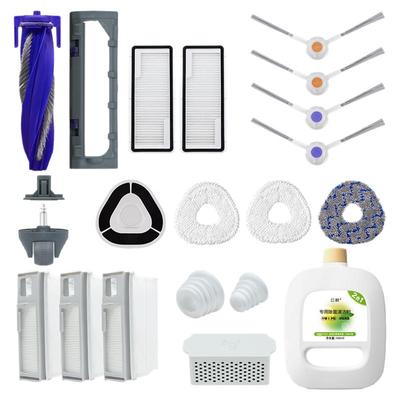 扫地机J4Lite抹布集尘袋配件