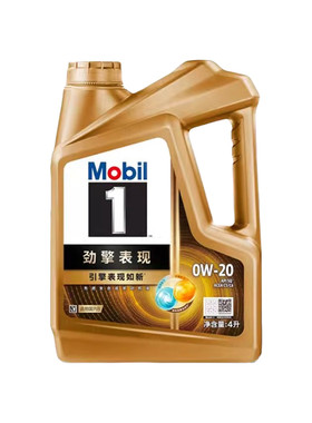 天猫养车金美孚一号劲擎表现超金0W20/30/40  SQ全合成汽车机油