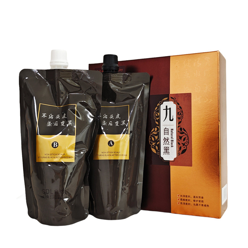 圣迪伦云木香九味染发膏