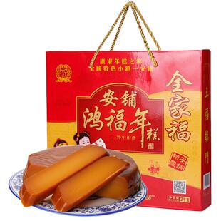 广东廉江安铺红糖年糕4斤湛江农家水磨糯米糍粑传统糕点新年礼盒