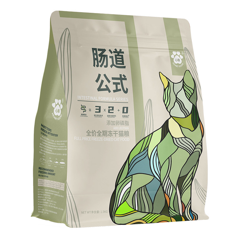 心粮猫粮肠道公式冻干猫粮益生元亮毛高蛋白全价全期营养猫咪主粮