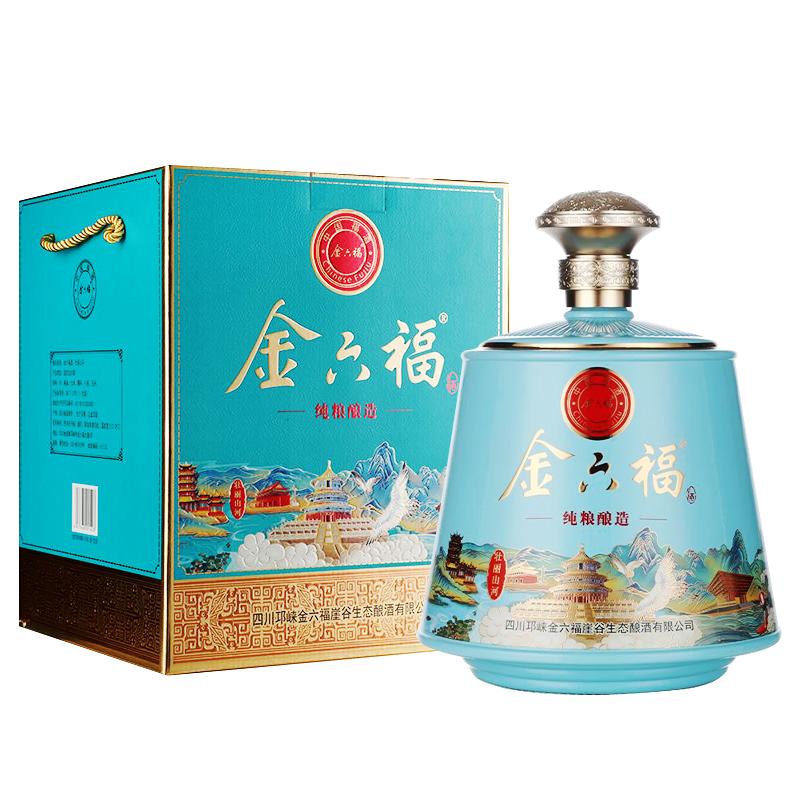 2022年产老酒金六福酒壮丽山白酒/调香白酒