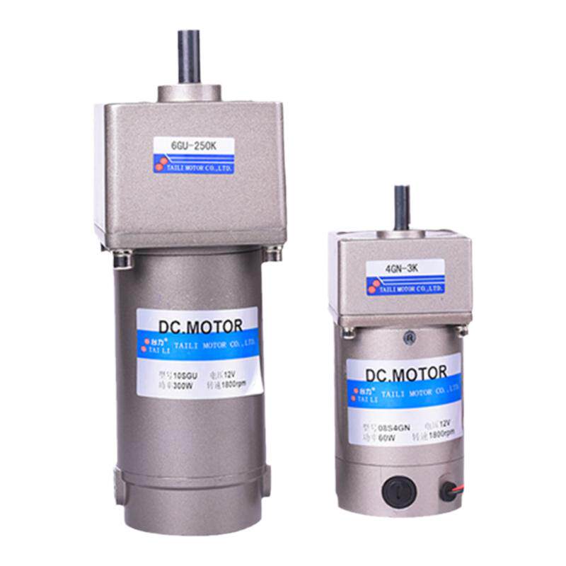 台力直流有刷减速电机12v24V48v可调速300w正反转/大扭矩微型马达