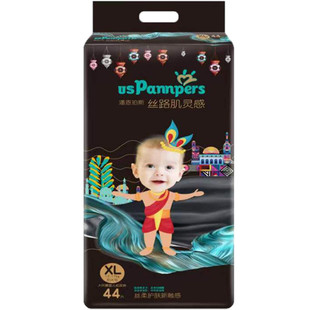 高品质us纸尿裤婴儿尿不湿超薄透气男女宝宝止尿兜子潘恩珀斯薄款