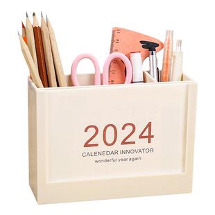 2026年桌面笔筒台历摆件学生抽页式打卡计划日历大容量小清新无印多功能收纳创意时尚网红简约可定制企业logo