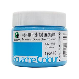 马利水粉颜料套装初学者100ml罐装42色学生用专业美术生专用画画色彩玛丽36色马利牌水粉绘画颜料工具箱儿童