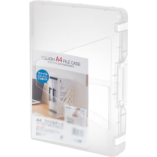 日本文件收纳盒A4纸试卷档案资料证书户口本拼图说明书票据手提盒