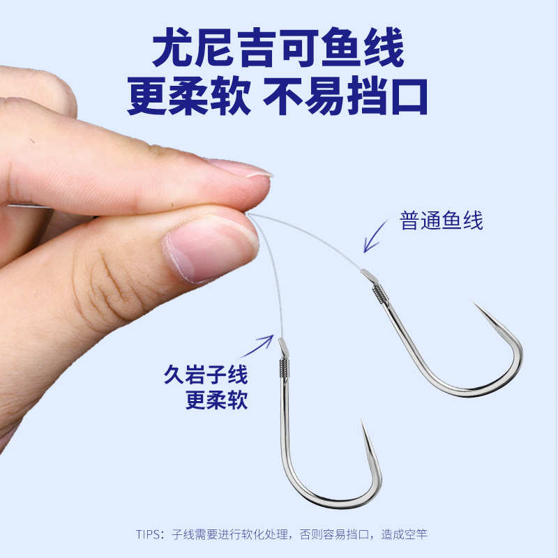久岩歪嘴新关东子线双钩有刺无刺成品鲢鳙鱼钩抗打卷防缠绕钓鱼钩