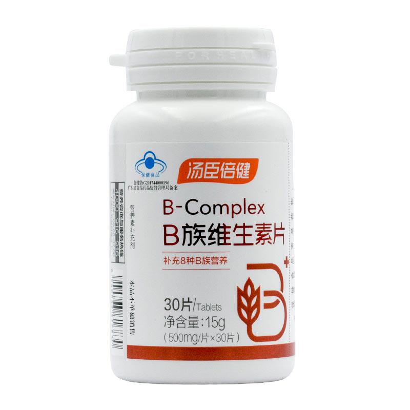 汤臣倍健牌维生素B族30/90片高含量成人vb复合烟酰胺b族男女性