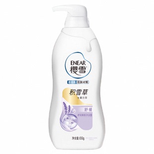 樱雪沐浴露舒缓止痒滋润持久留香夏季积雪草敏感肌男女士官方正品