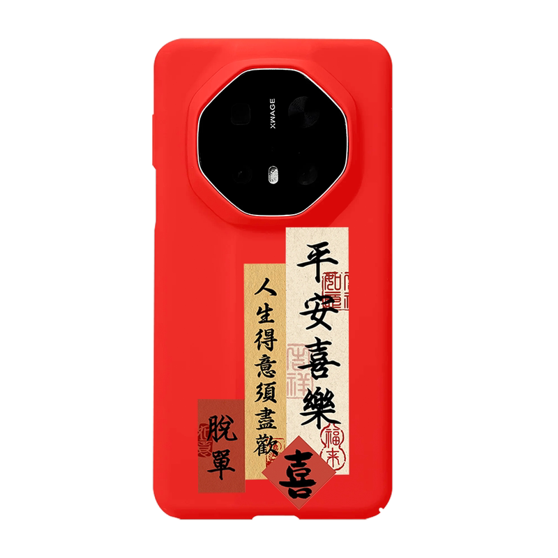 【脱单符】Mate80RS/非凡大师70RS/60RS/50rs/40rs手机壳PC材质全包边原创彩绘保护套国风肤感防摔风景