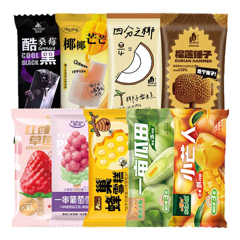 18支 冰淇淋组合四分之椰老树山竹一亩瓜田德华雪糕批发酷黑桑莓