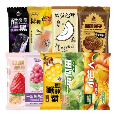 18支大牌雪糕组合9种口味