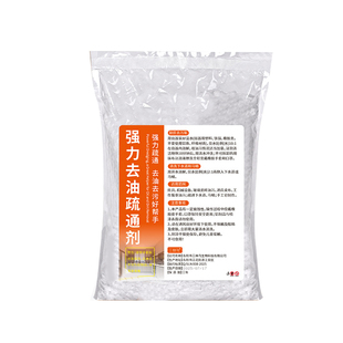 家庭活用管道疏通碱粉通下水道火重油清洁剂石厨房专用去油疏通碱