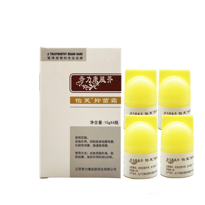 虱疥一扫光霜虱疥疥虫头虱阴虱