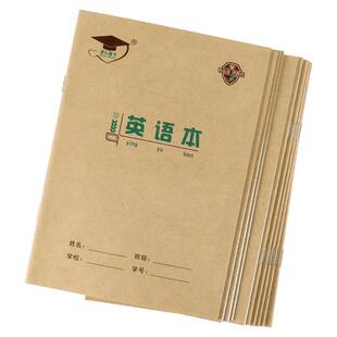 36k四线三格英语本加厚小学生专用英语本牛皮纸英语作业本护眼纸