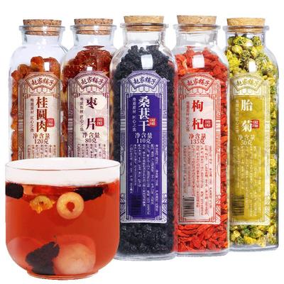 桑葚枸杞红枣桂圆茶男五宝茶熬夜