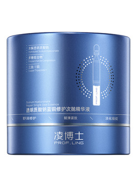 凌博士蓝铜次抛全分子量玻尿酸