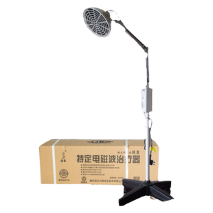 仙鹤神灯TDP烤灯特定电磁波风湿治疗器家医用烤电远红外线理疗仪