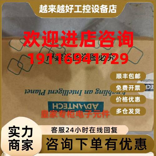 议价研华ADAM-5017/ADAM-5017H/ADAM-5017P/ADAM-5018/ADAM-5018P