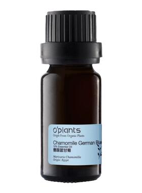oplants德国蓝甘菊精油(10%) 10ml  源自澳洲