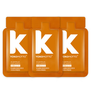【赠15元正装回购券】约科莫托yokomotto控油蓬松洗发水8ml*3包