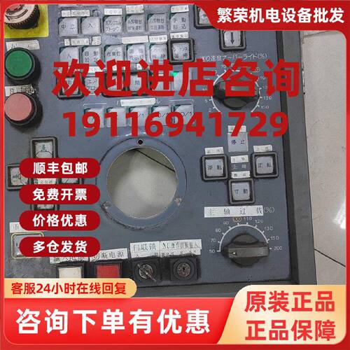 议价按键板E0105-566.SP13-08-E103