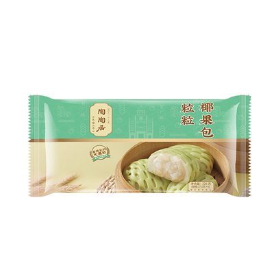 陶陶居广式叉烧包虾饺早茶点心