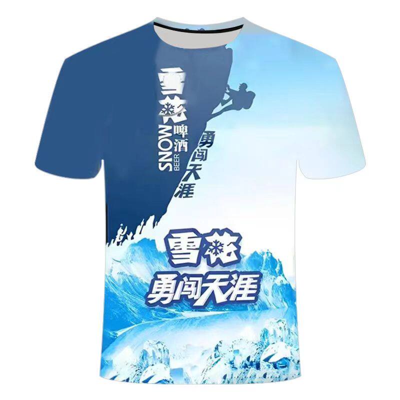 青岛啤酒3D印花搞怪透气短袖T恤