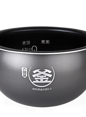 冯三太子适配苏泊尔电饭煲CFXB30FC837/853/852火旋风球釜3L内胆