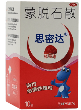 【思密达】蒙脱石散3g*10袋/盒腹泻