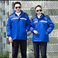 Синий съемный вкладыш