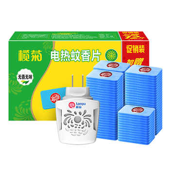 120片 2加热器榄菊电蚊香片家用驱蚊片券后24.9元包邮