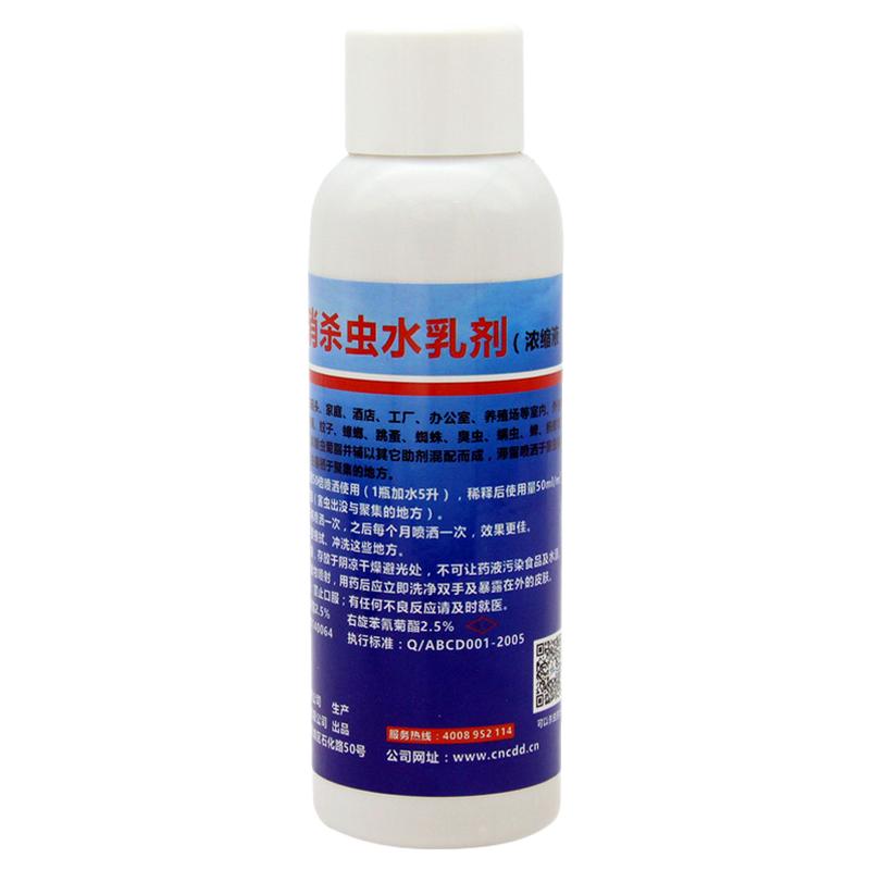 驱虫喷雾下水道无毒灭蟑螂蚂蚁