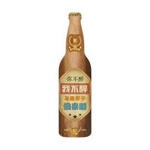 酒吧墙面装饰画创意小酒馆墙上挂件牌火锅烧烤店啤酒瓶挂画墙贴3d