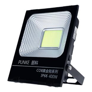 400W射灯户外防水大功率室外灯超亮厂房车间照明灯300瓦led投光灯