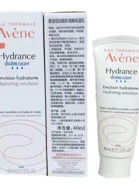 补水能量瓶雅漾保湿凝露乳液面霜