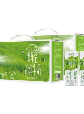 【7月生产5箱50盒新希望纯牛奶致浓高钙200ml*50儿童学生早餐奶