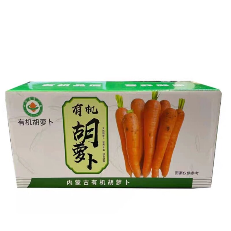 内蒙古后窑子有机胡萝卜