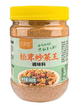 百食香松茸炒菜王调味炒粉炒饭炒面家用商用佐料秘制配方炒菜调料
